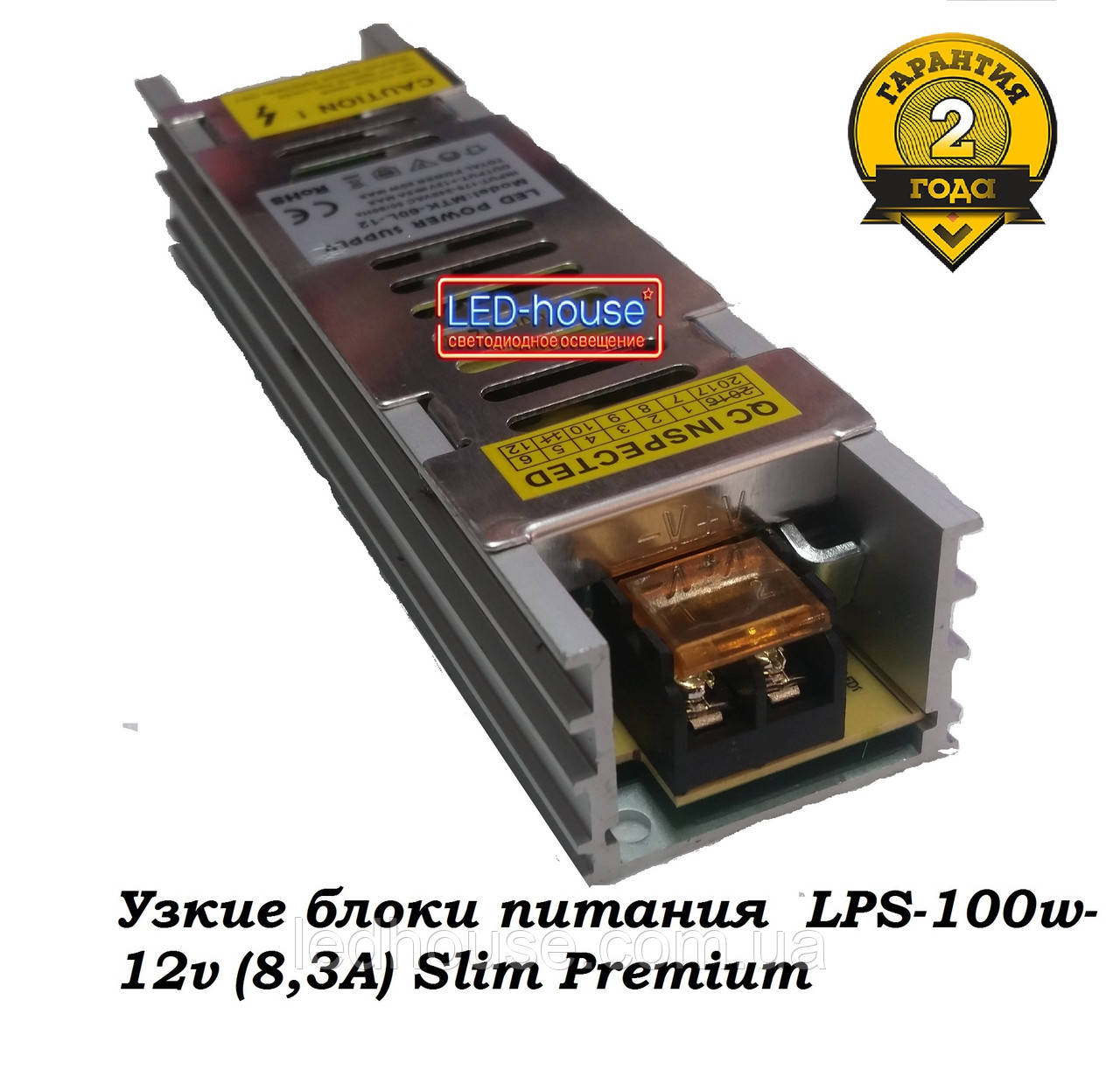 Вузькі блоки живлення LPS-100w-12v (8,3A) Slim Premium