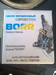 Бензонасос, паливний насос Москвич 412, 2140 "BORR"