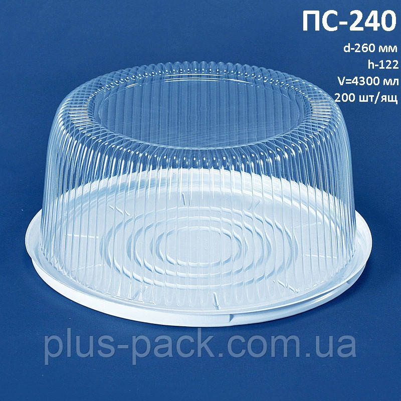 Одноразовая упаковка для тортов ПС-240 (1 кг) - фото 3 - id-p502835605
