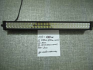Світлодіодна балка 80 см. LED 008-180W Spot.