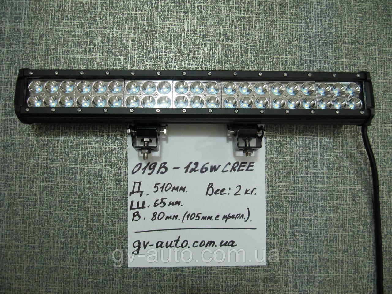 Світлодіодна балка 51см. LED 019-126W. під номер, фото 1