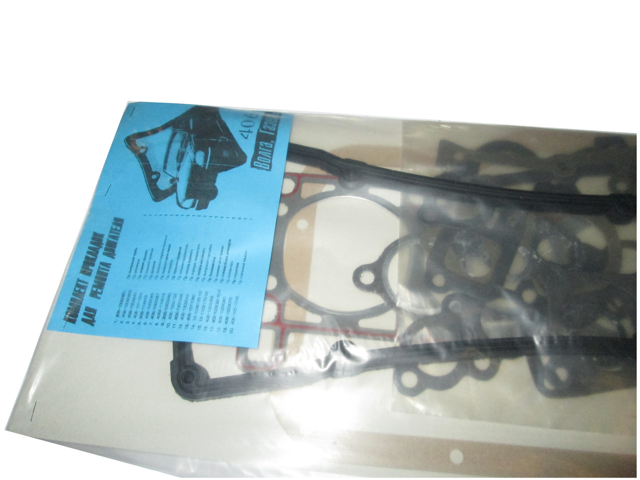 Прокладка двигуна ГАЗ-3110 (406 дв.)повний комплект