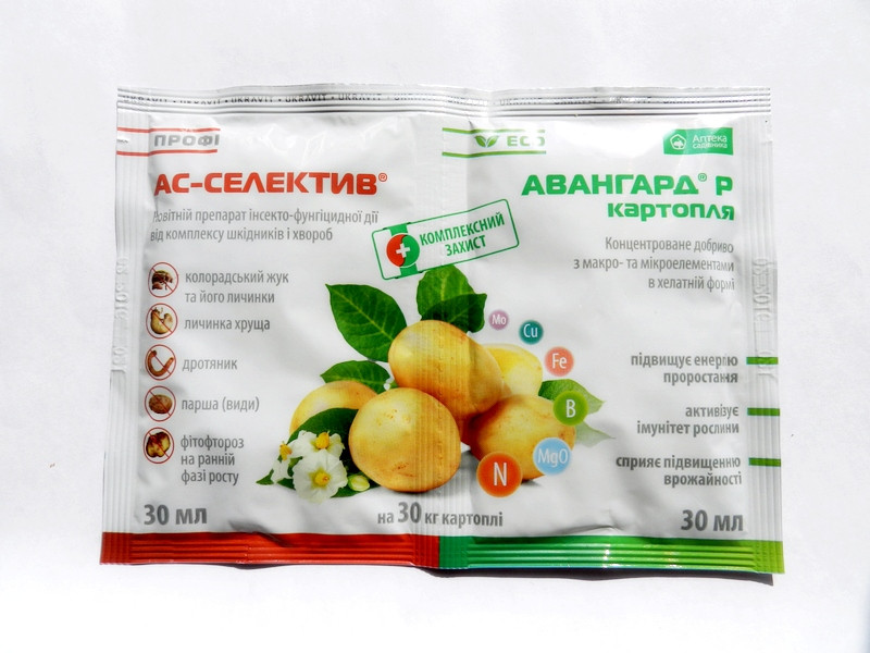 АС-селектив 30мл + Авангард 30мл: продажа, цена в Запорожской области ...