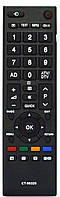 Пульт для TOSHIBA CT-90326