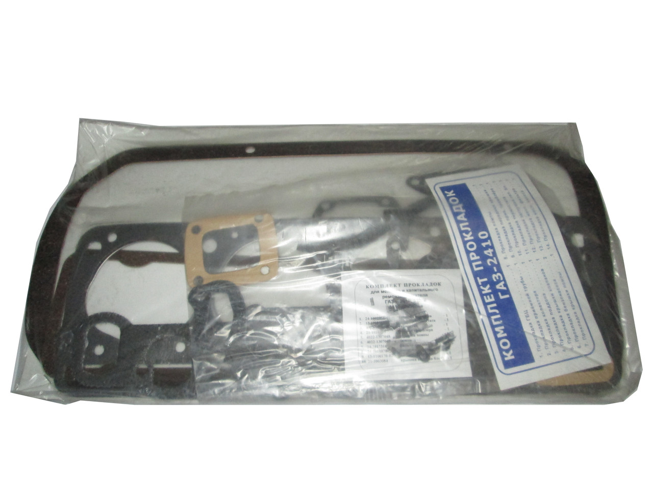 Прокладки для ремонту двигуна ГАЗ-2410 повний комплект