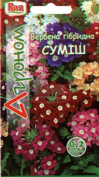 Вербена Гібридна СМЕСЬ 0,2 гр. (АГР)