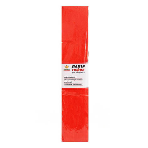Гофро-папір 100% 14CZ-H006 Orange-2 (50*200 см., 10 шт./пач.), фото 1