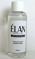 Тоник ремувер для снятия краски с кожи Skin color remover Elan Professional Line