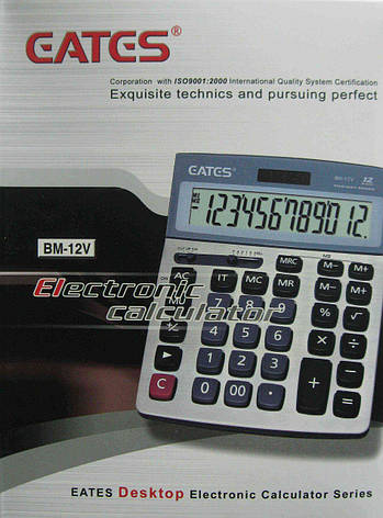 Калькулятор "EATES" BM-12V бухгалтерський (12 розрядний, 2 живлення), фото 2