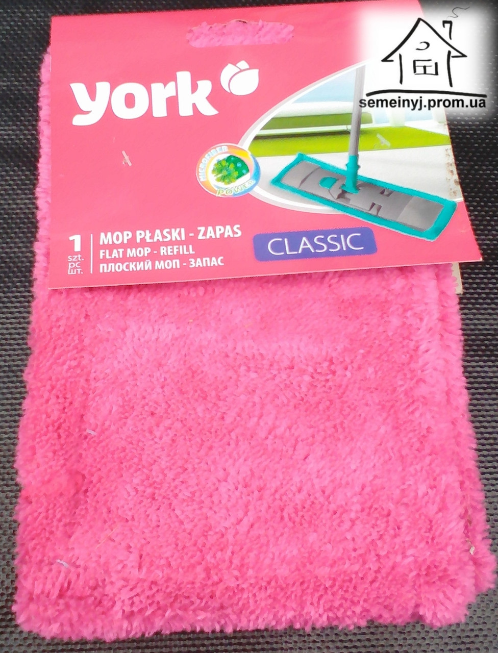 Запаска на швабру York Classic (рожева), фото 1