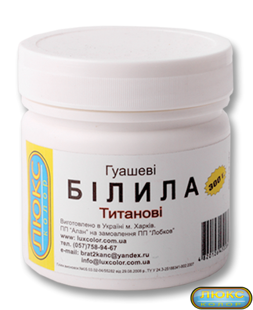 Білила титанові "Люкс-Колор" 300 г.