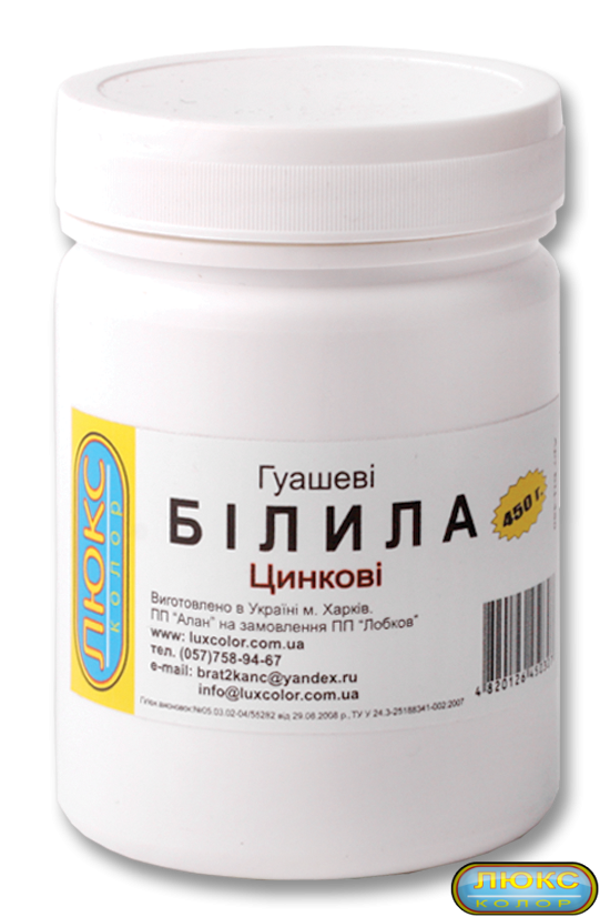 Белла цинкові "Люкс-Колор" 450 г.