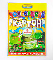 Картон A3 "Люкс-колор" ЦК-А3-9 цветной мелованный (9 листов/9 цв.)