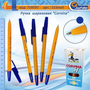 Ручка кулькова CORVINA 51 (червона), фото 2
