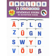 Набір магнітів на товстій основі "Абетка" об'ємні (англ/нем) 003