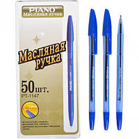 Ручка масляная Piano PT-1147 (синяя) 50уп, 1000бл,4000ящ
