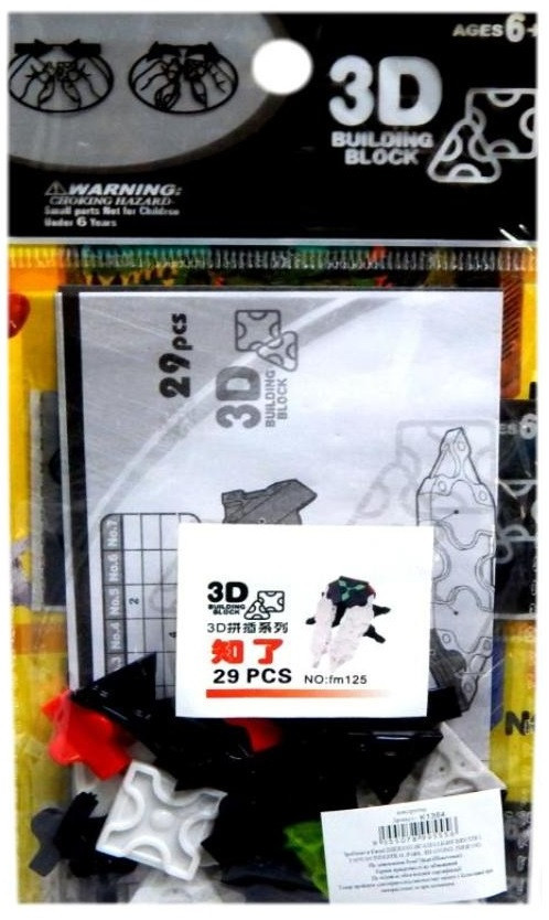 Конструктор пластиковый K1364 3D (набор на листе 16 шт.) 29 деталей - фото 2 - id-p502913641