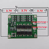 BMS Контролер (плата захисту) 3S Li-Ion 12.6 V 25 A з БАЛАНСІРВКИЙ, фото 2