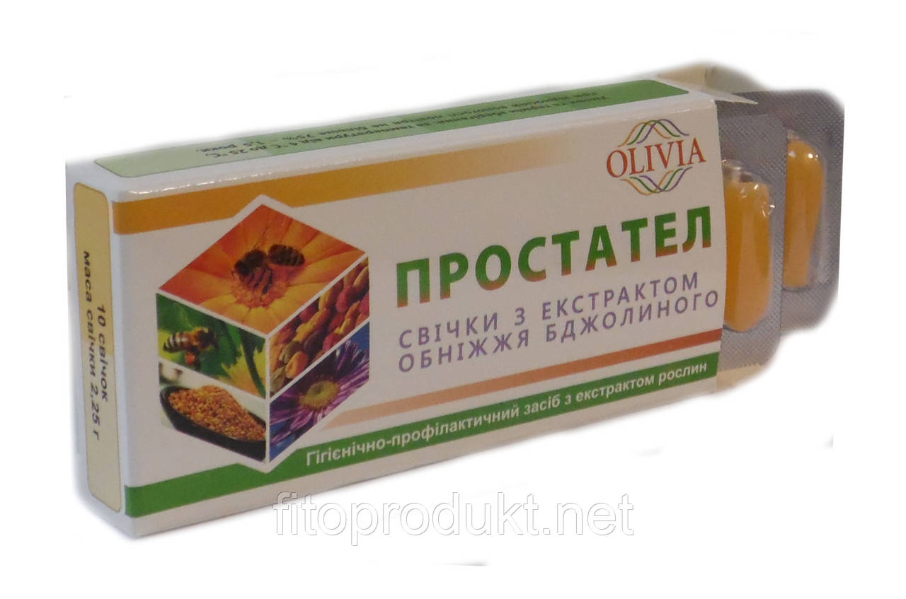 Простател фітосвічки з екстрактом бджолиного пилку 10 суппозитаріїв Олівіа