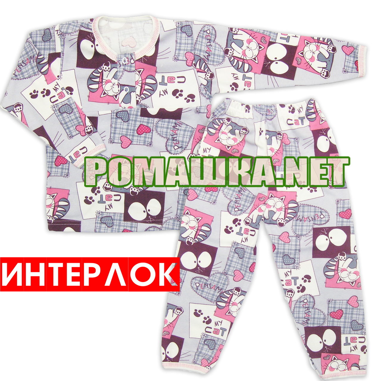 Детская плотная пижама для мальчика р. 92-98 демисезонная ткань ИНТЕРЛОК 100% хлопок 3416 Бирюзовый 98 - фото 7 - id-p503104289