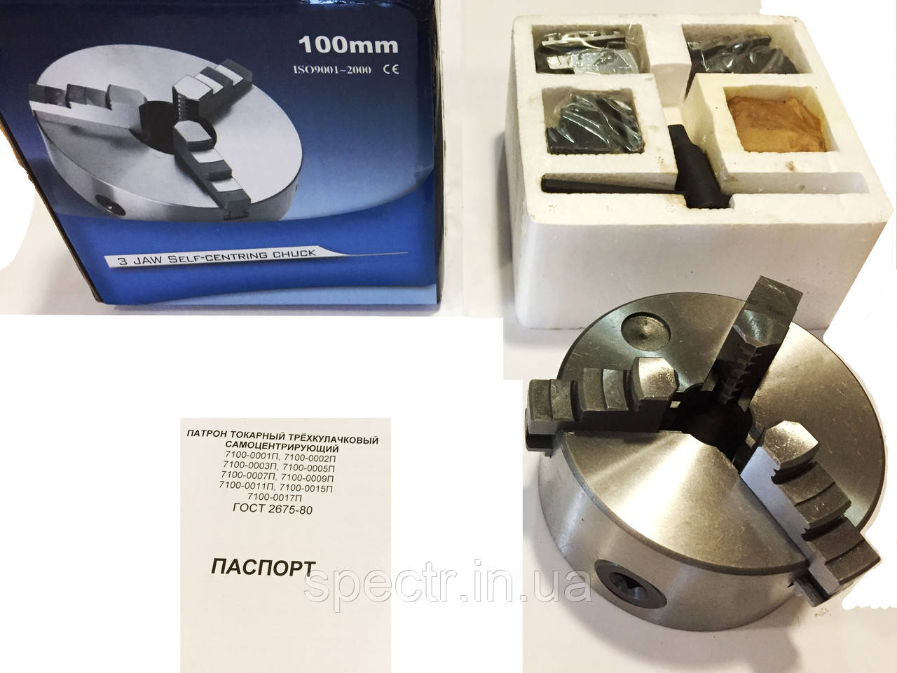 Патрон токарний 7100-0002П D100 мм