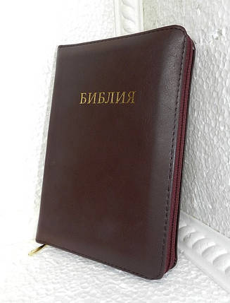 Біблія, 13х18,5 см, золотий зріз, з індексами, із замком, фото 1