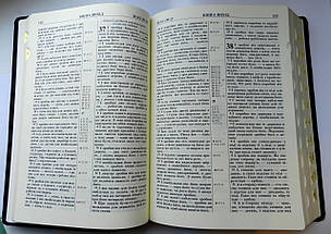 Подарункова Біблія. Великий шрифт, фото 6