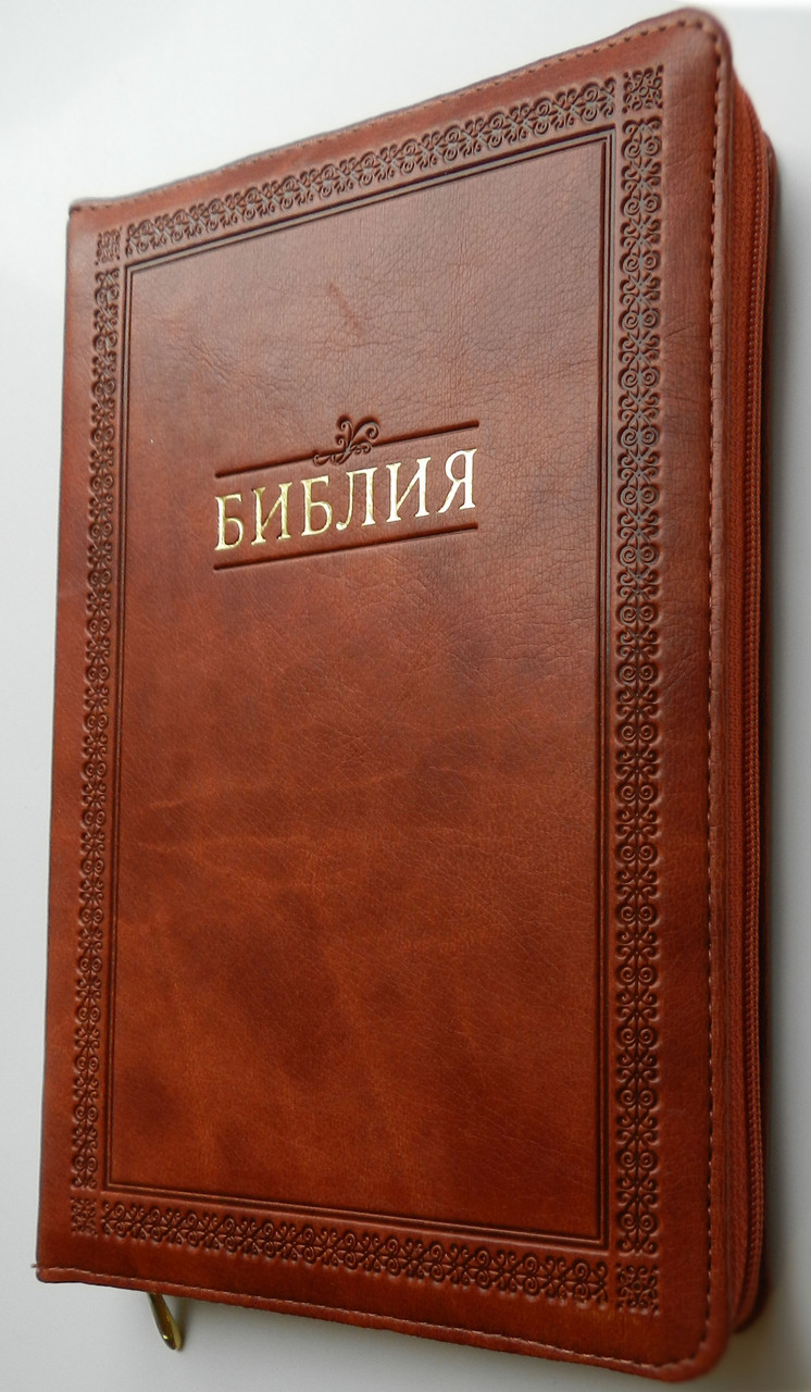 Біблія, 14,5х20,5 см, коричневий