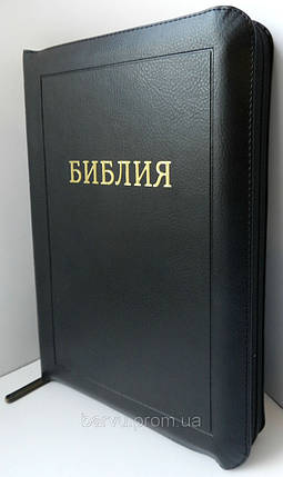 Біблія, 17х24,5 см, чорна, з індексами, із замком, фото 1
