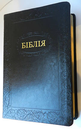 Подарункова Біблія, Книги Святого Письма, у картонному футлярі 17,5х24,5 см, чорна, з тисненням, фото 4