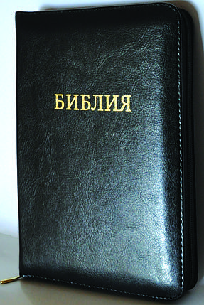 Біблія, 13,5х18,5 см, чорна, фото 2