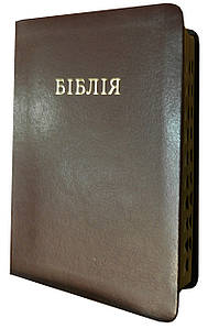 Біблія, 12х17,5 см, вишнева/чорна