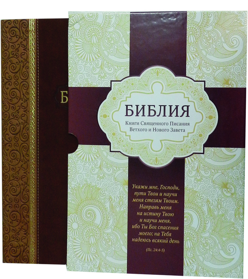 Подарункова Біблія, коричнева зі світлою текстурою, 16,5х24,5 см