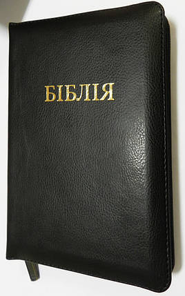 Біблія, 14х19 см, чорна, шкірзам., замок, без індексів, фото 2