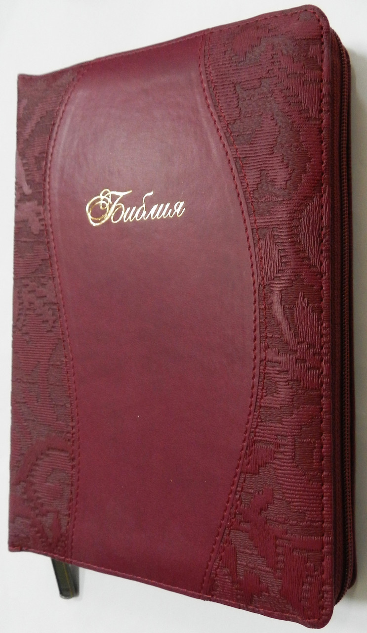 Біблія, 14х19 див., малинова з текстурою