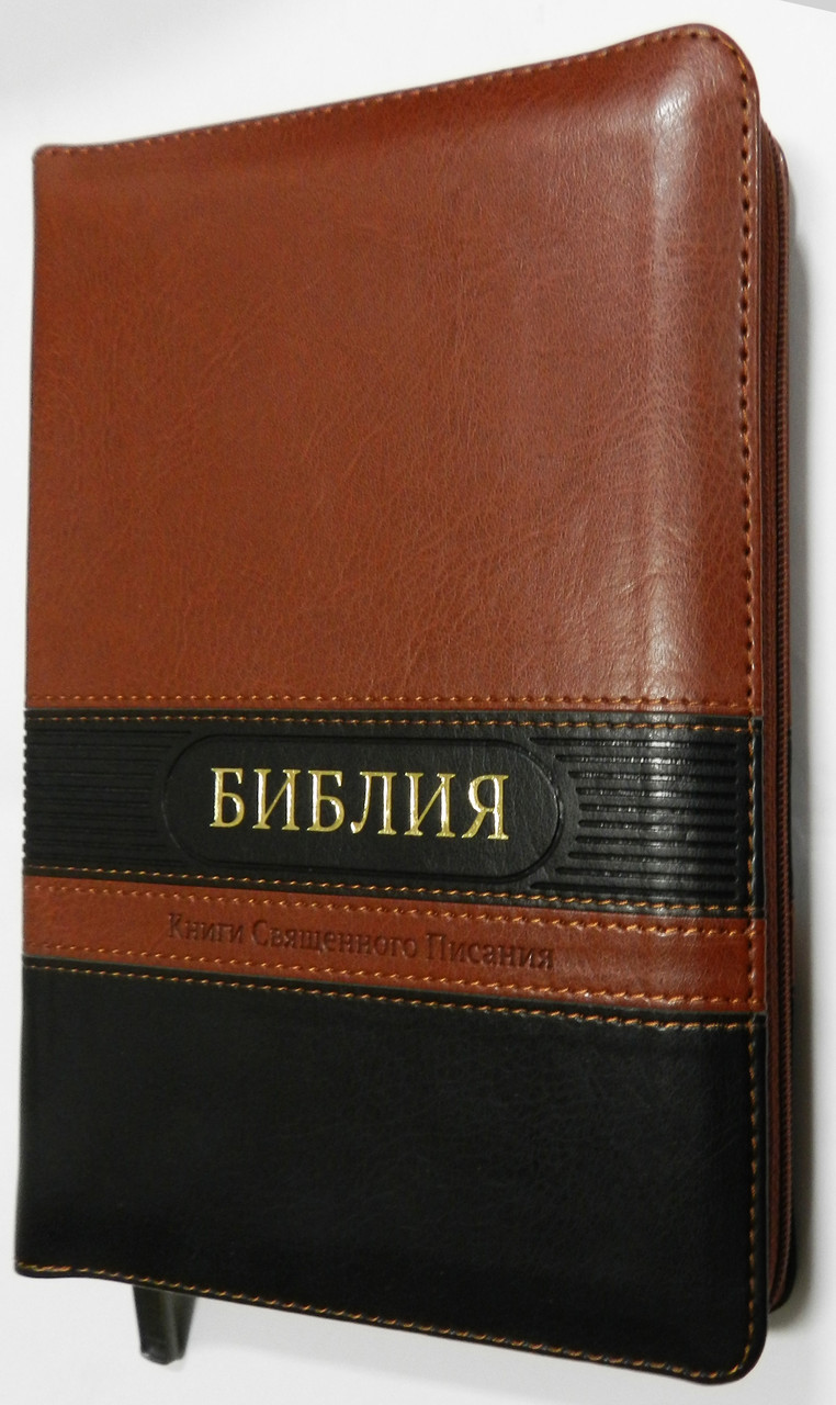 Біблія, 14х19 див., коричнева, з чорними смужками
