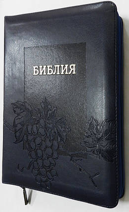 Біблія, 17х24 см, темно-синя з виноградом, фото 2