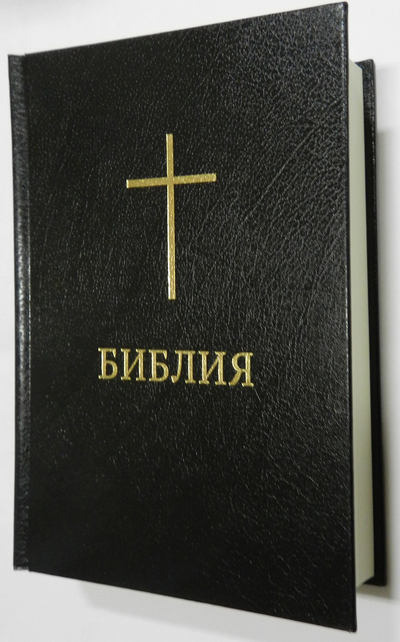 Біблія, 13,5х19 см, чорна з хрестом