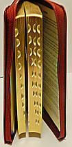 Біблія, 13,5х18,5 см, коричневий з вставкою "вишивка", з замком, індексами, фото 3