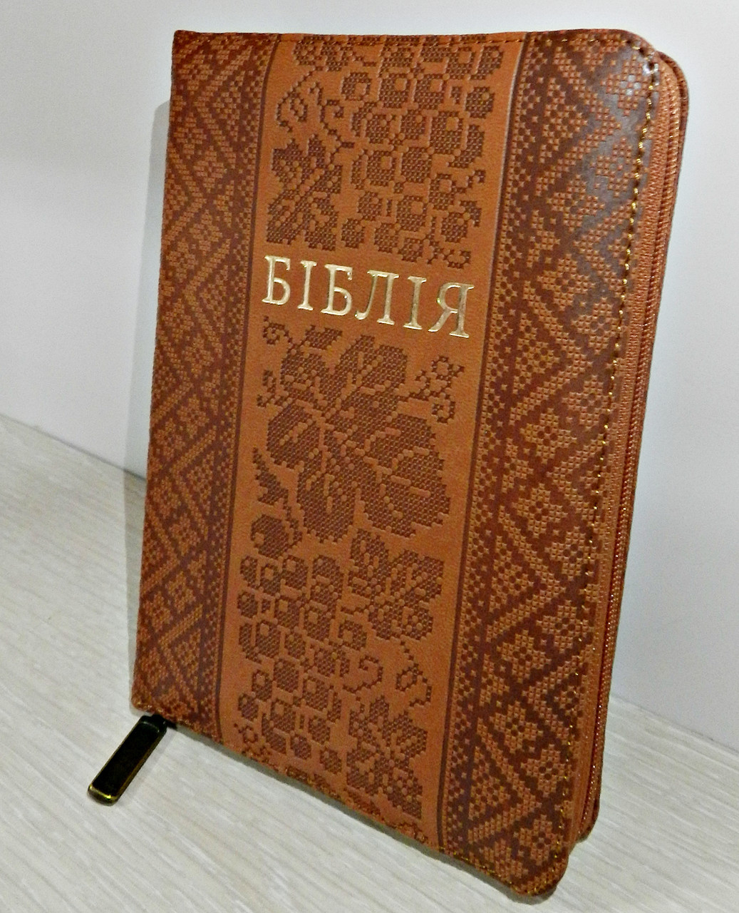 Біблія, 13х18,5 см, коричнева з візерунком, з замком, з індексами
