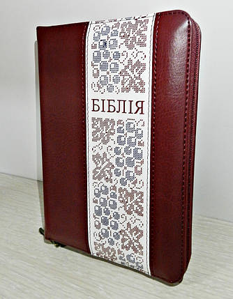 Біблія, 13х18 см, вишнева з вишивкою, з замком, з індексами, фото 1