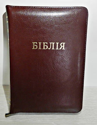 Біблія, 13х18 см, вишнева,шкіра, з замком, з індексами, фото 1