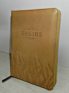 Біблія, 13х18,5 см, коричнева з лосками, із замком, з індексами