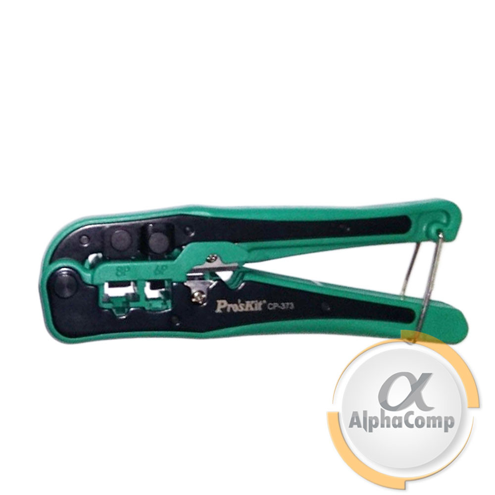 Кліщі обтискні Pro'sKit CP-373 RJ45, RJ22, RJ11, RJ12 (4P/6P/8P)