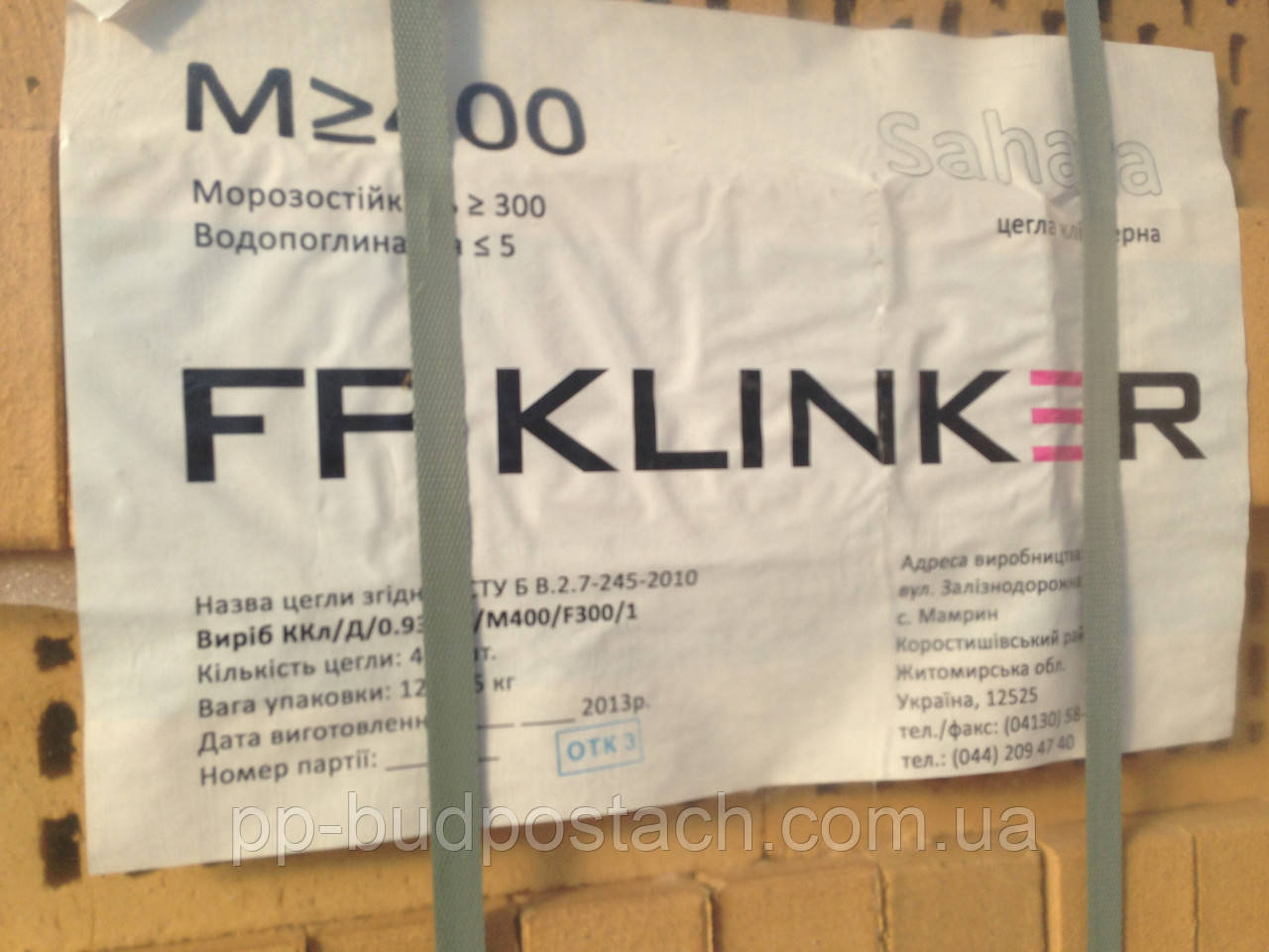 Керамічна цегла, фото 1