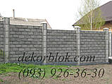 Сплитерные декоративні блоки для парканів, фото 5