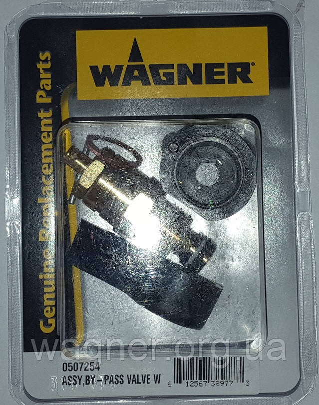 Клапан Prime/Spray в cборе для Wagner ProSpray - фото 4 - id-p429106836