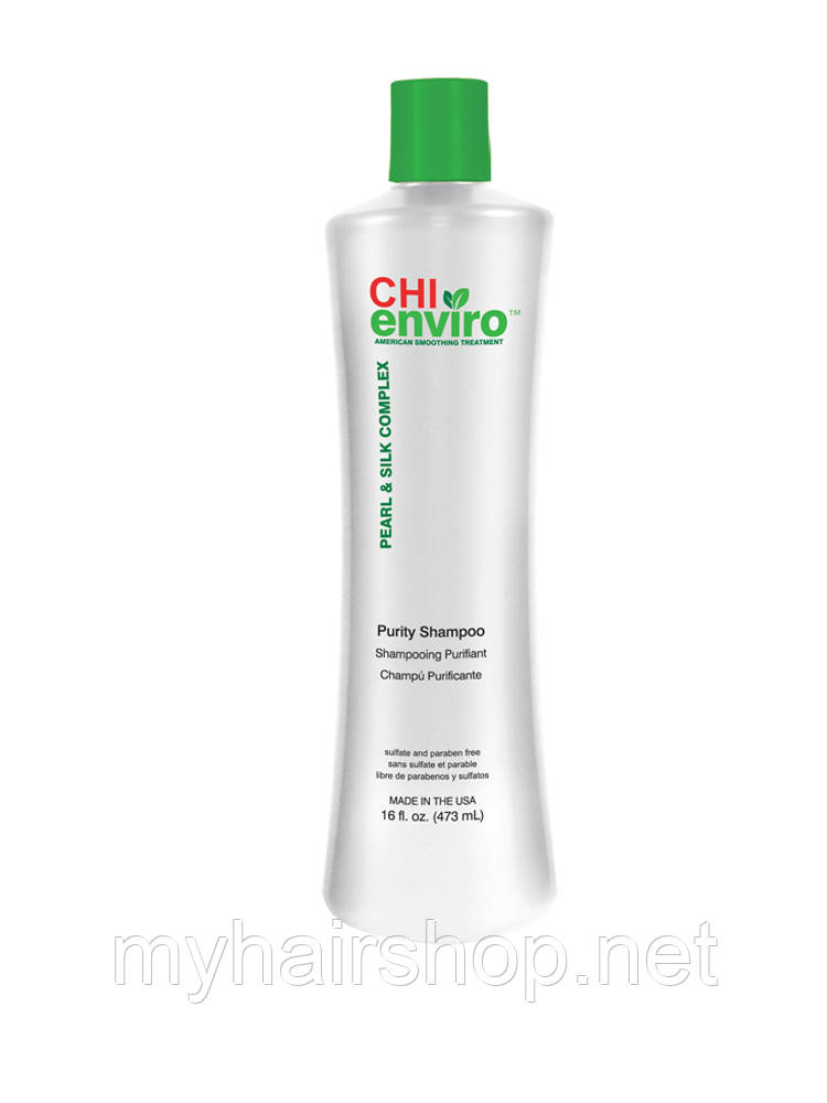 Очисний шампунь CHI Enviro Purity Shampoo 473 мл