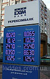 Електронні табло, фото 4