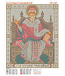 Схема бисерная Святой Спиридон Тримифунтский, фото 2